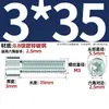 Tornillos y pernos hexagonales galvanizados de grado 8.8, estándar nacional, M3M4M5M6M8M10M12-M24*16/20/25mm