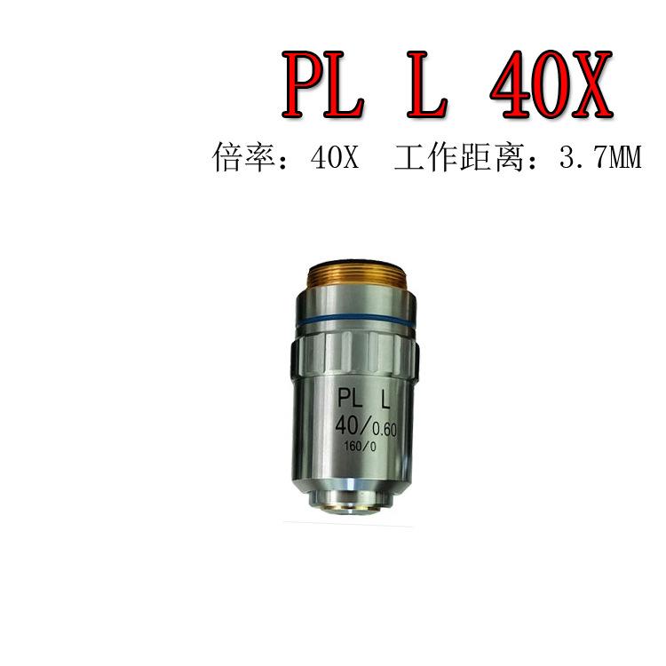 PL L40X