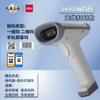Deli 14952W pistola de escaneo cajero inalámbrico con cable código QR express inventario supermercado escáner de código de barras de mano