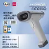 Escáner de Código de Barras con Cable Deli 14970W para Entrega Express y Almacenamiento, Escáner de Código QR para Pago Alipay y Wechat