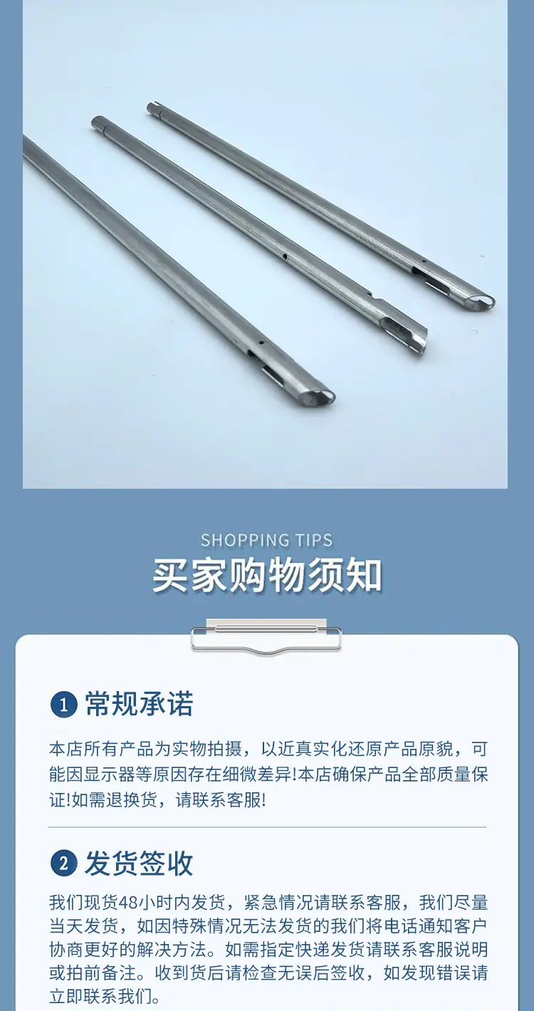 C-_Users_ASUS_Desktop_毛细管详情页_毛