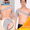 Cuatro Estaciones Cálido Deportes Protección de Hombro Carbón de Bambú Correa Deportiva Protección de Hombro Correa Ajustable para Protección de Hombro Anti-Correa Protección de Hombro