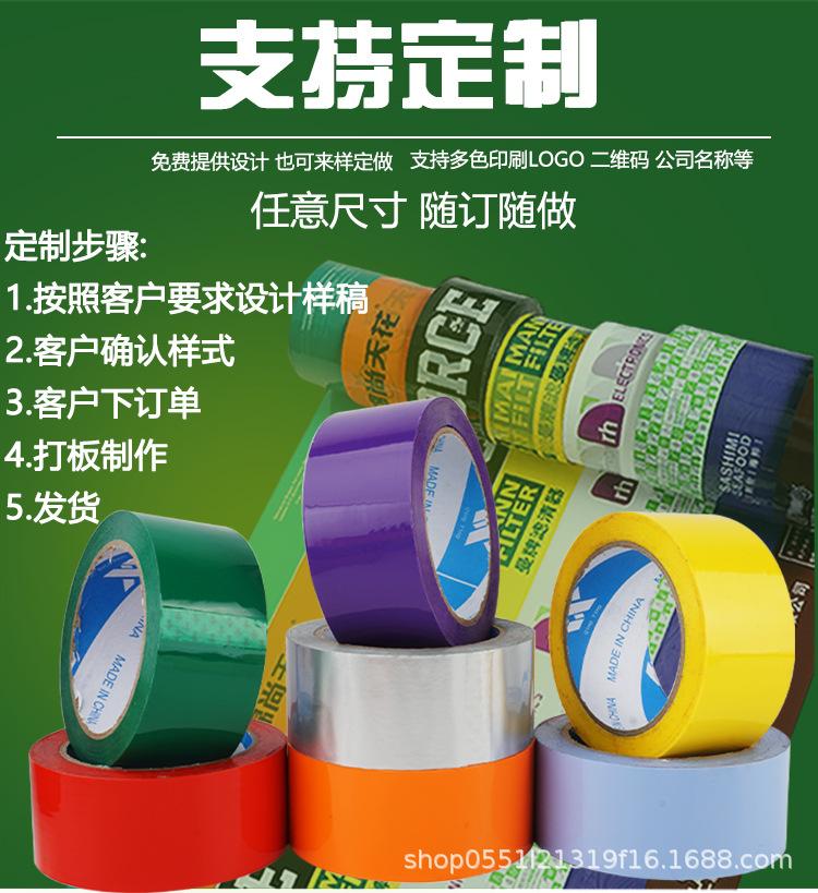 4.5×70彩色详情页2.jpg