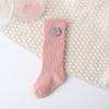 Calcetines para niños Primavera y Otoño Calcetines de media caña Calcetines de amor tridimensional para niña Calcetines básicos de color sólido con puño vertical para otoño e invierno