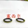 Suministro Ventajoso Anillo de Sellado Tipo 0 para Motor Cummins 6Ct Junta Compuesta para Motor Diésel 3963991