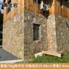 Pedras Culturais Naturais em Peças de Formato Irregular para Pisos de Pátio e Jardim, Revestimentos de Parede, Paredes de Fundo de Vilas e Paredes Externas