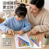 Livro de Pintura Mágica 3D Estereoscópica para Crianças de 2026, Livro Criativo de Rabiscos, Treinamento de Foco e Controle da Caneta, Iluminação de Colorir Educação Infantil