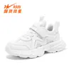 Zapatos Deportivos Doble Estrella para Niños Modelo Nuevo Otoño/Invierno 2026 Zapatos Blancos de Malla para Estudiantes Zapatos Blancos para Niños Niñas 90275