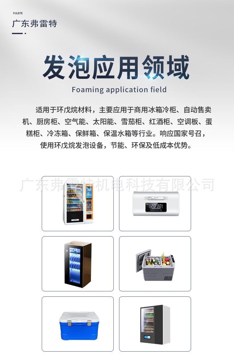 消毒柜发泡模具模架g