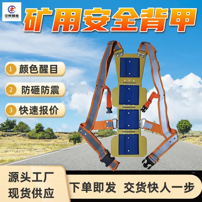 华矿四主图模板2 (5)