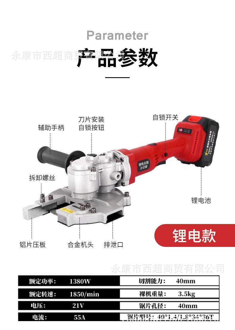 洲逊详情页_10.jpg