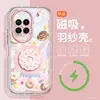 Woai Ni Funda para Teléfono Móvil Adecuada para Huawei Nova14 Estilo Nicho 14Pro Donut Lindo Nova13 Silicona