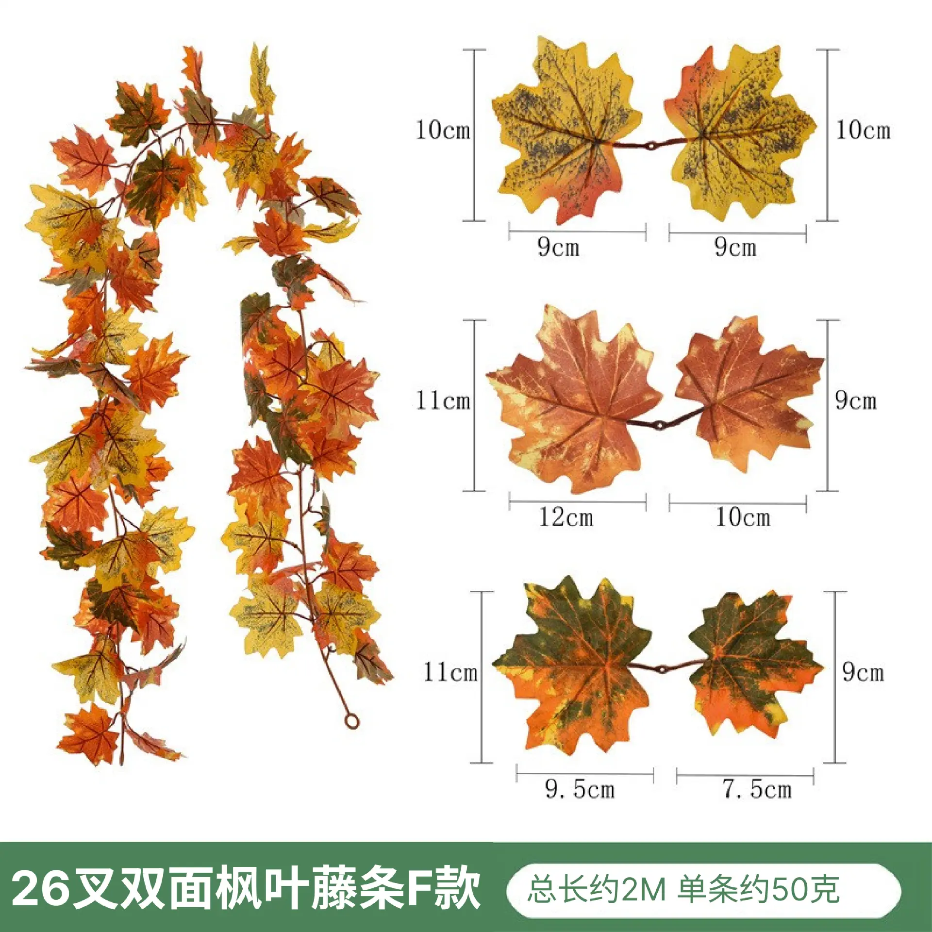 F款26