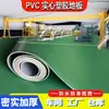 Piel de plástico PVC verde puro para piso, engrosada, resistente al desgaste, para piso de cemento, pavimentada directamente con pegamento especial para pisos para taller