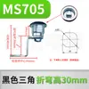 MS705 Gabinete de Distribución Cerradura de Puerta Cilindro de Cerradura Triangular Cerradura de Leva Cilíndrica Base de Interruptor Caja Industrial Cerradura Redonda Pequeña con Tirador