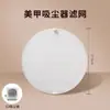 Filtro de Polvo para Aspiradora G340 para Polvo de Lijado y Polvo, Herramienta de Limpieza para Salón de Uñas Piezas de Repuesto Originales
