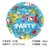 Conjunto de decoração para festa de aniversário havaiana, com pratos de papel descartáveis, copos de papel, guardanapos de papel, talheres, para festa na piscina transfronteiriça