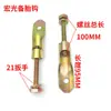 Adequado para Ganchos de Parafuso para Pneu Sobressalente e Ganchos de Parafuso de Fixação de Pneu Sobressalente de Carros Wuling Sunshine, Rongguang e Hongguang