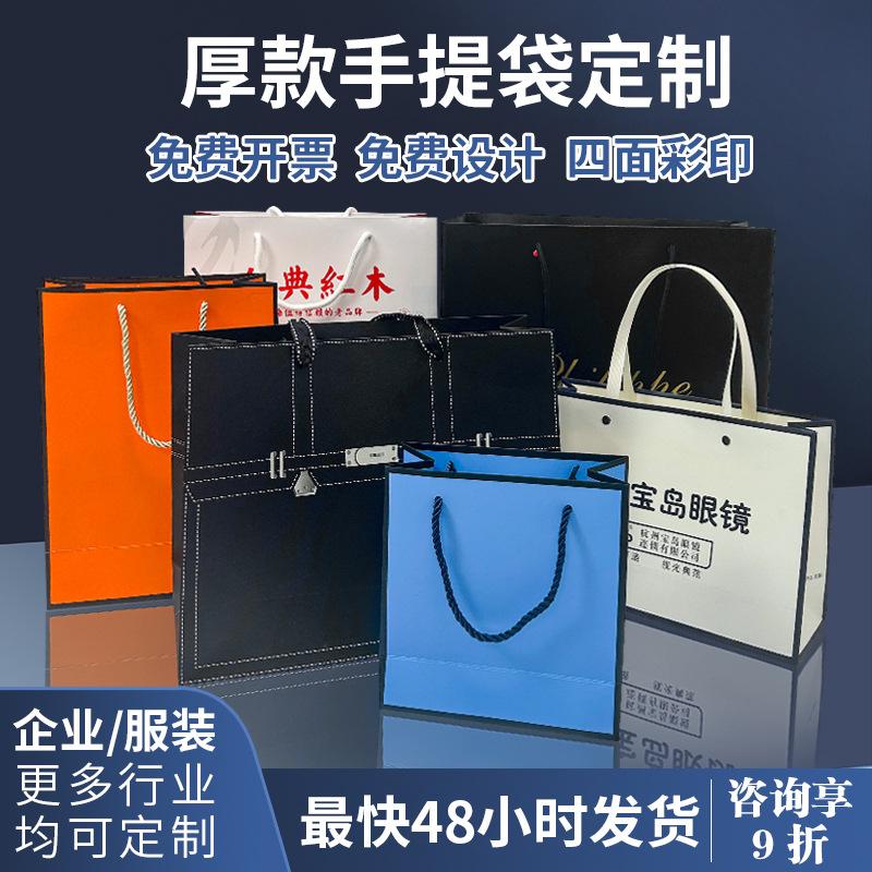 厚款 新主图