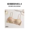 821 # Sujetador ultra delgado de escote bajo con espalda descubierta fija para mujer, invisible sin costuras push-up para busto pequeño, escote cuadrado pronunciado de verano