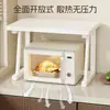 Rejilla de almacenamiento para horno microondas, multifuncional, para cocina, encimera, integrada, multicapa, para olla arrocera eléctrica