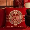 Nuevos cojines decorativos de estilo chino con el carácter de "alegría", rojos y festivos, adecuados para sofás, camas y como cojines de boda