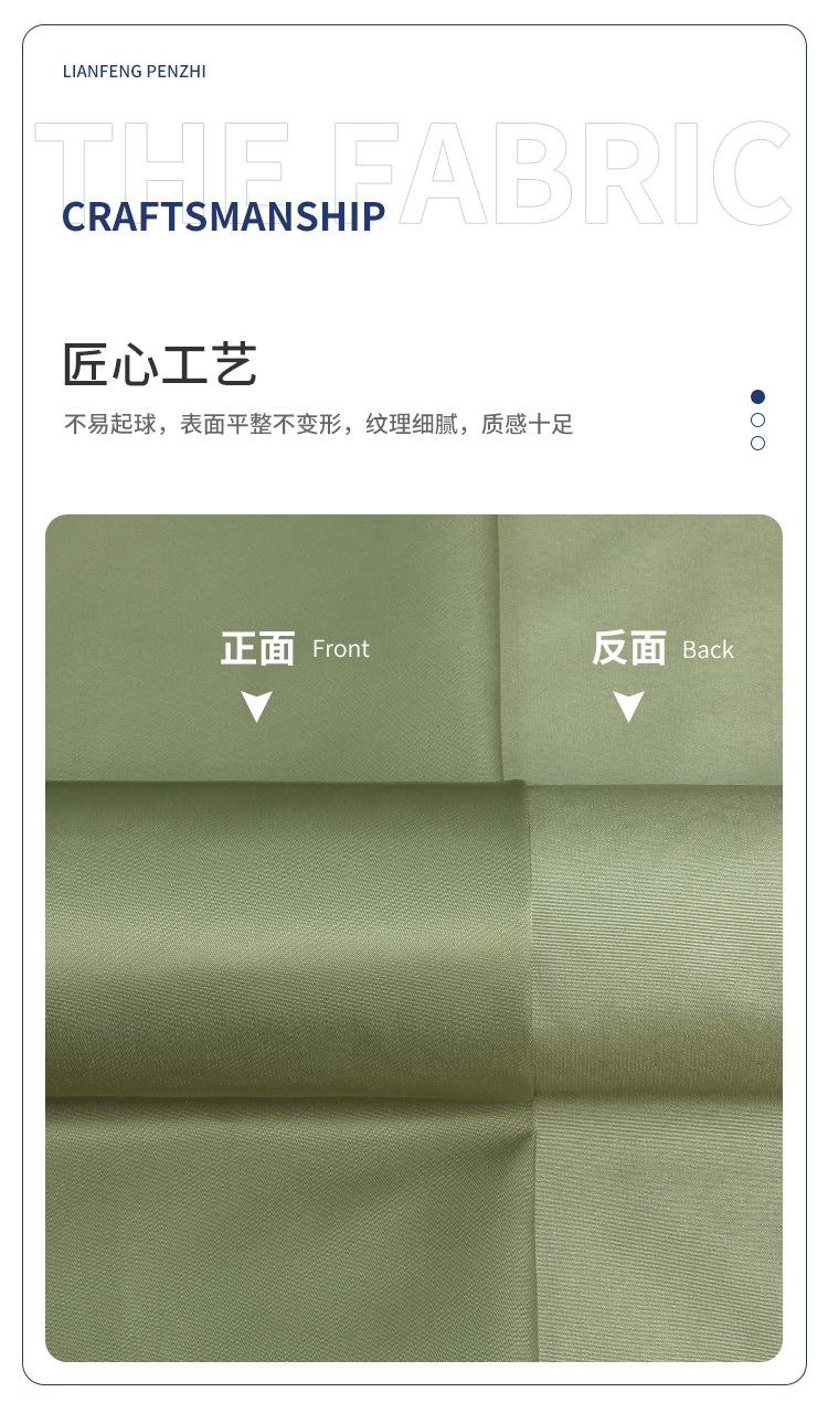 联-DT2208057-再生4075圆孔半弹春亚纺1-2斜_