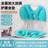 Cojín Popular Protector de Cintura Artefacto de Oficina Cojín para Asiento de Silla Sedentaria Corrección de Postura al Sentarse Protector de Cintura Glúteos Cojín para Glúteos de Estudiante