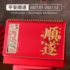 Calendario de Escritorio Festivo Rojo Año de la Oveja 2027 Calendario Mensual de Escritorio para Oficina Adorno Estilo Chino Empresa Negocios Calendario de Escritorio Personalizado