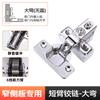 Bisagra Americana de Brazo Corto con Forma Especial Acero Inoxidable Amortiguación Hidráulica Bisagra para Puerta de Armario Fabricante Venta al por Mayor