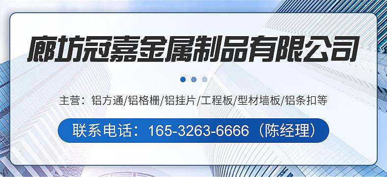 铝方通内页切片_02.jpg
