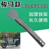 Soporte de Canasta para Bicicleta Marco de Soporte de Canasta para Bicicleta Eléctrica Portafaro para Horquilla Delantera Soporte Fijo para Canasta Delantera Accesorios Tornillos Universales