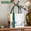 Bolsa de lona