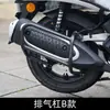 Adecuado para defensas de choque delanteras y traseras Honda NWF150, parachoques de protección completa, protección anticaída, accesorios para barras de escape, modificación