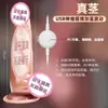 Dildo de carne suave eléctrico realista Jiuai, pene falso grande realista, máquina sexual de alta velocidad para mujeres, juguete sexual para adultos