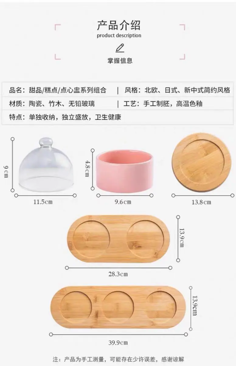 详情 (6).jpg