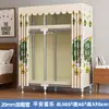 Guarda-roupa de tecido para uso doméstico, quarto, com estrutura de aço reforçada e espessada, durável e resistente, adequado para apartamentos de aluguel e espaços pequenos, fácil de montar