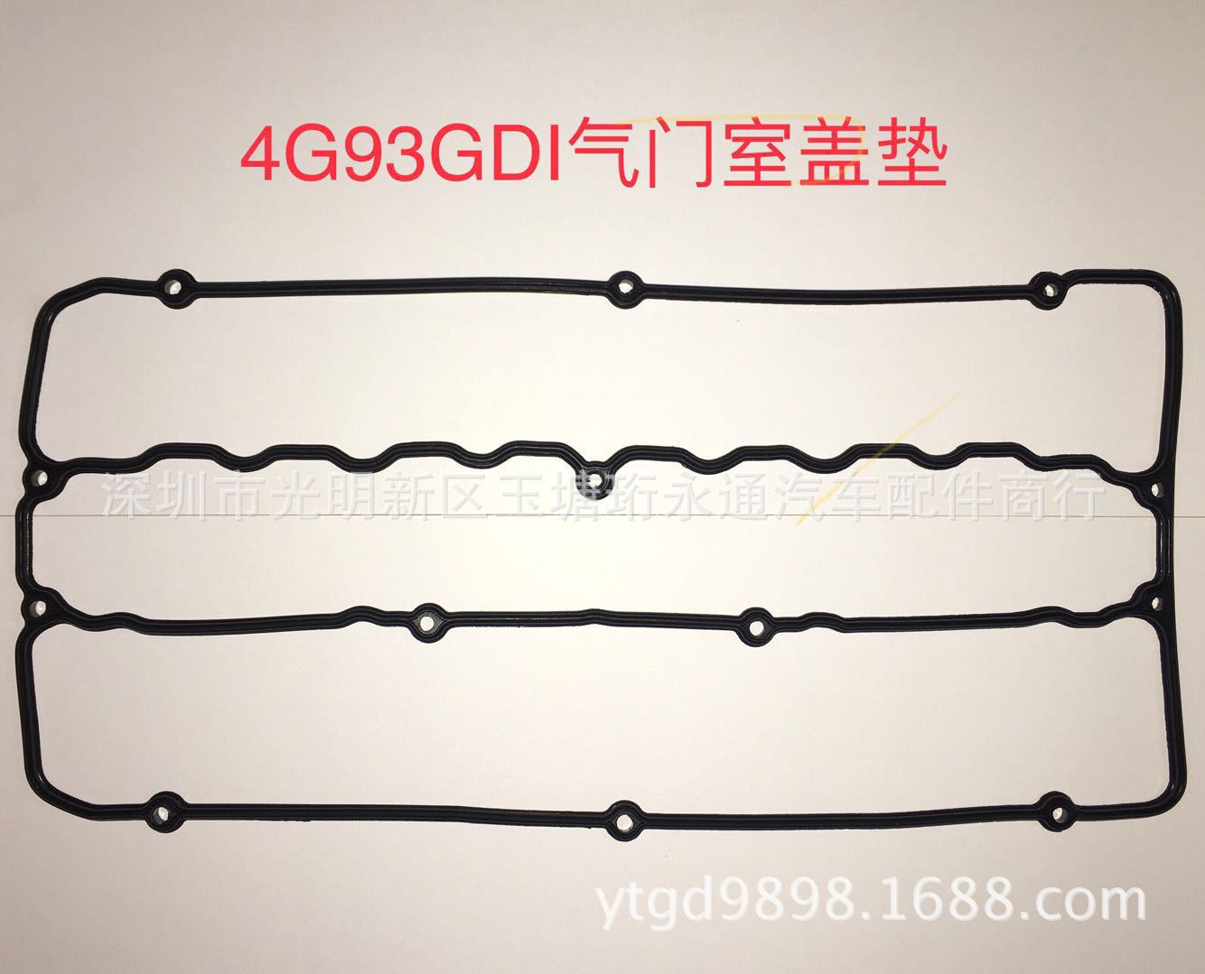 4G93-GDI气门室盖垫