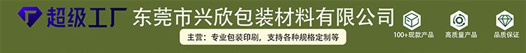 拷贝纸印刷厂家.jpg