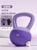 Kettlebell Macio de PVC Equipamento de Fitness Feminino Artefato de Bumbum Doméstico Esportes Masculinos Modelagem Pote de Agachamento Ferro Fundido
