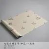Tecido Impermeável para Tapete de Chá de Fibra, Caminho de Mesa de Chá, Bandeira de Chá Zen Japonesa, Toalha de Mesa de Chá, Cerimônia do Chá Simples Moderna Atacado
