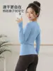 Top deportivo de punto sin costuras, de una pieza, para mujer, ajustado, transpirable, de secado rápido, con cuello redondo para Pilates y fitness, manga larga