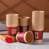 Vasos de papel al por mayor para bodas, vasos de papel desechables, papel kraft engrosado, vasos de celebración "Mi familia tiene alegría" anti-quemaduras, especiales para ceremonia del té y recibir invitados