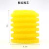 Filtro integrado para pecera Minjiang Songbao, núcleo de algodón, filtro redondo de algodón, elemento filtrante bioquímico de algodón, algodón de repuesto amarillo