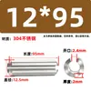 Aço Inoxidável 304 Pino Elástico Gb879 Pino Cilíndrico Pino de Posicionamento Pino de Chaveta Pino de Inserção de Mola m 1.5m3-m1