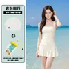 Nuevo traje de baño de una pieza con volantes para mujer, estilo falda, adelgazante, que oculta el abdomen, con tirantes, adecuado para aguas termales y vacaciones, ofreciendo un aspecto de alta gama