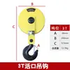 Conjunto de Gancho de Talha Elétrica de Guindaste, Gancho Inferior, Gancho de Baixo Espaço Livre, Padrão Nacional Jiangyin, Espessado 5/10t