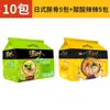 Fideos Instantáneos Unified Tang Daren Fideos Instantáneos Bolsados Ramen Tonkotsu Japonés Sopa de Borscht Comida Instantánea Caja Completa
