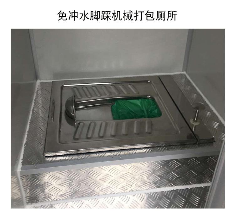 移动厕所详情页_21.jpg