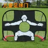 Portería de fútbol portátil para niños plegable red de fútbol para exteriores para niños portería de entrenamiento con objetivo de personaje para escuela primaria